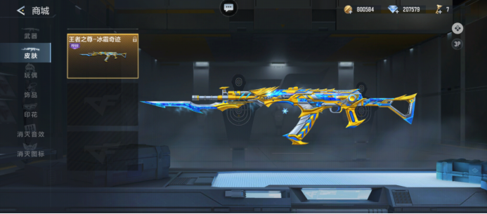 BLG赛后群访 Yagao谈交手Xiaohu：压力很大，一头汗