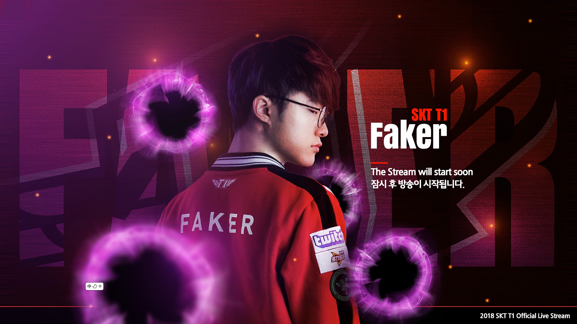 aurora — PGL Masters Bucharest 2025 冠军